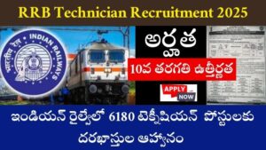 RRB Technician Recruitment 2025